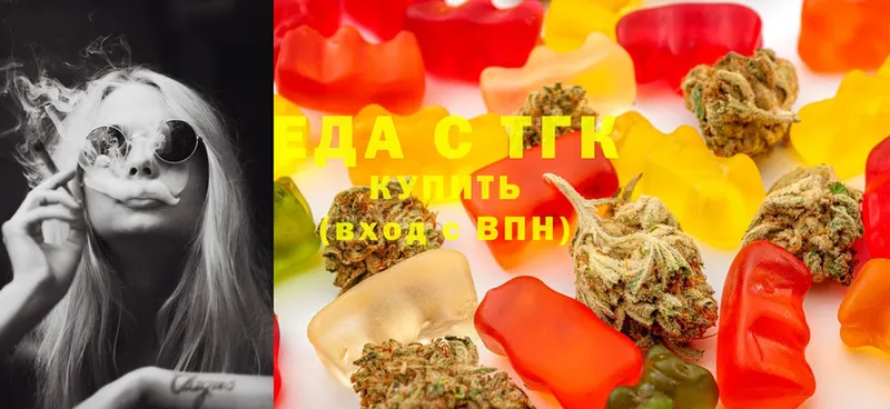 купить наркотики цена  Лермонтов  Canna-Cookies марихуана 