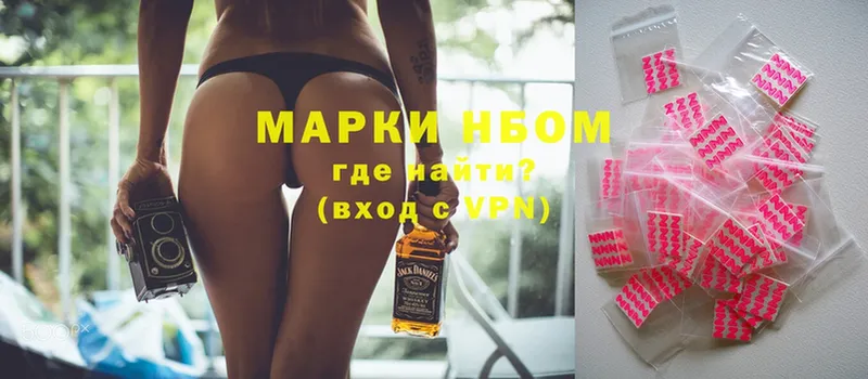 omg рабочий сайт  Лермонтов  Наркотические марки 1,5мг  где можно купить  